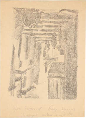 Великанов Юрий Петрович. Баку. Крепость